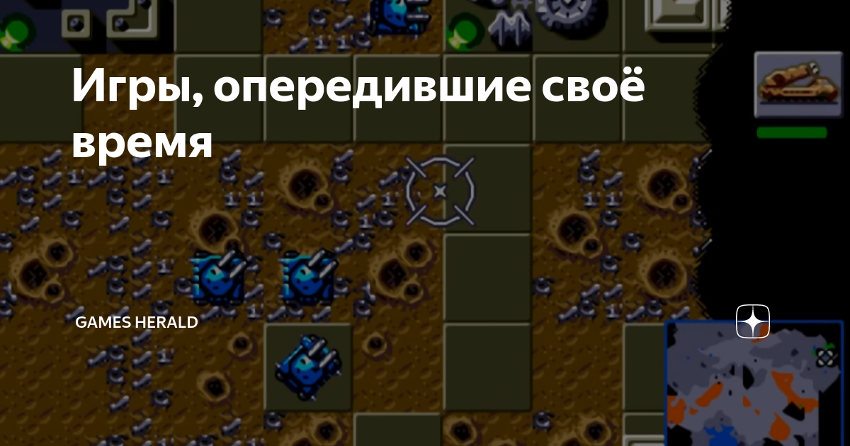 Машины опередившие свое время