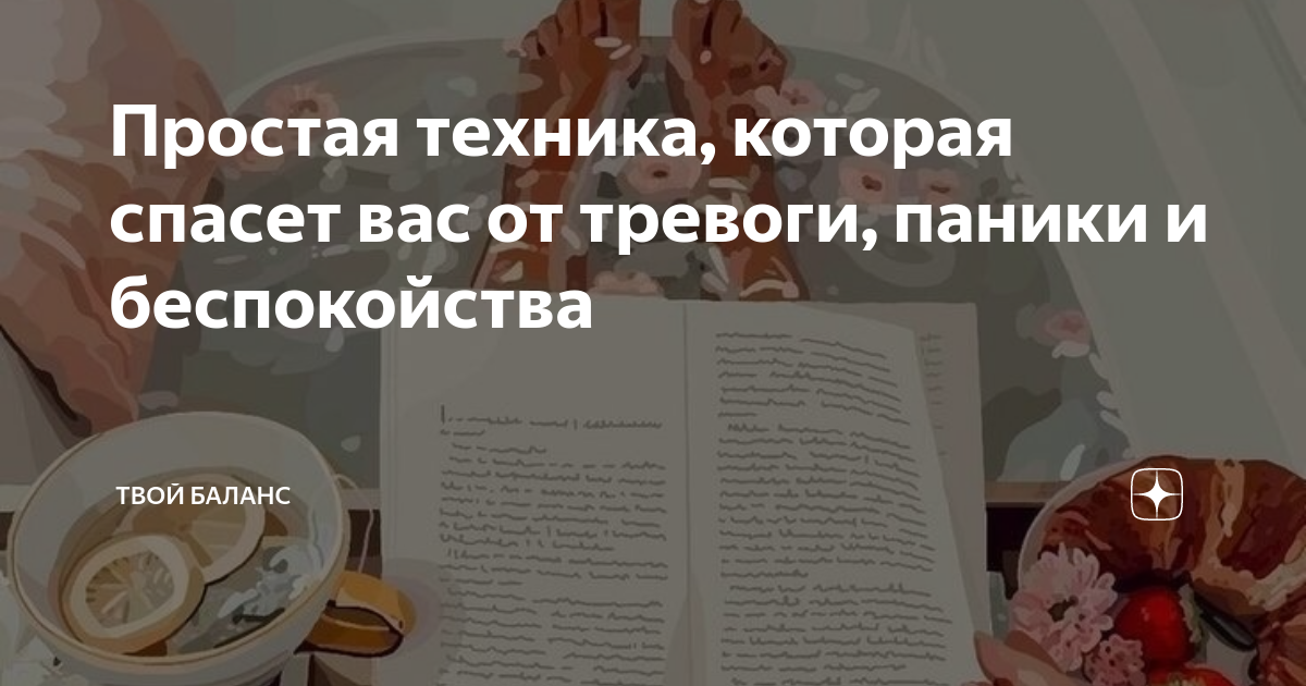 Арлин кунчич преодоление тревоги беспокойства и паники рабочая тетрадь семинедельного плана