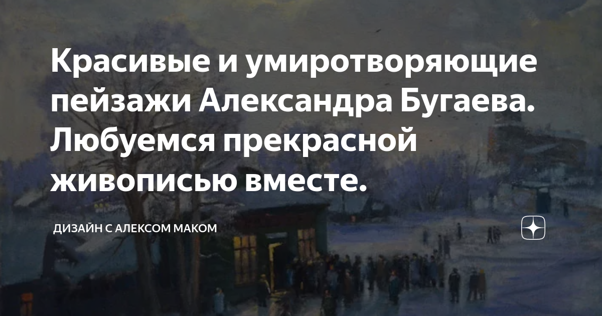 Красивые умиротворяющие обои