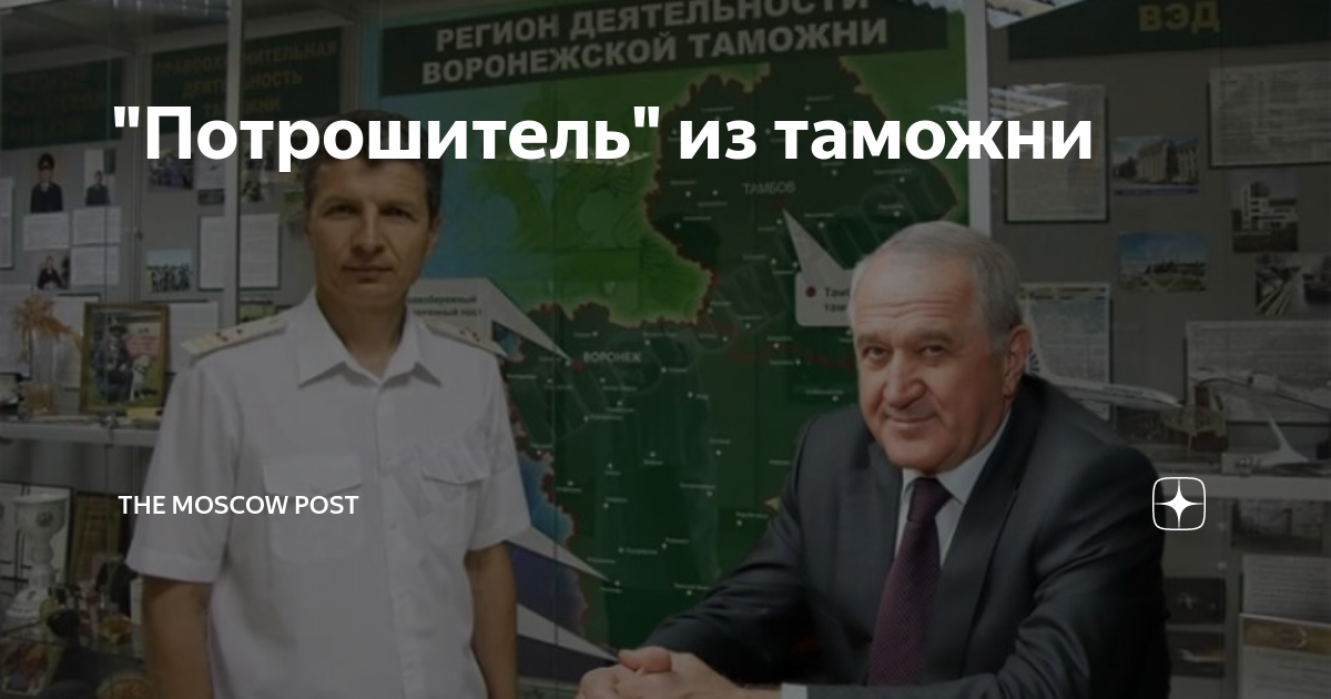 игровая выставка в москве. The moscow post логотип. пекарев андрей юрьевич. Devgamm 2021. москва, ул.