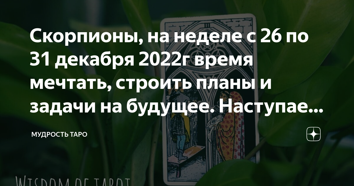 В преддверии лета пришло время мечтать и составлять планы на будущее чтобы не пропустить егэ