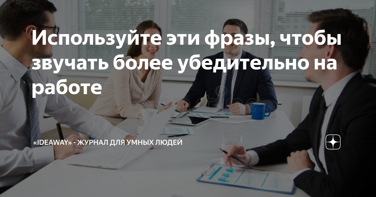 Более понятней. Где устроиться на работу. Куда можно устроиться на работу. Куда можно устроиться на работу без опыта. Куда сейчас можно устроиться на работу.