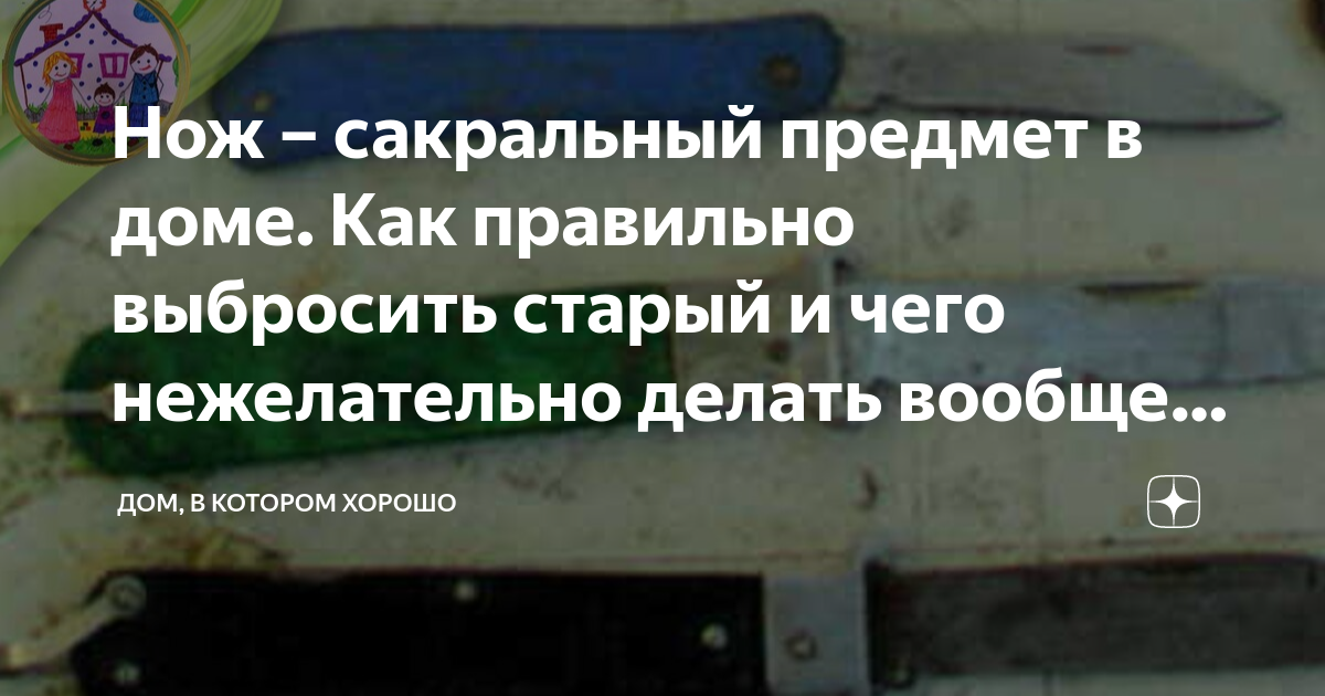 Fallout как выбросить предмет