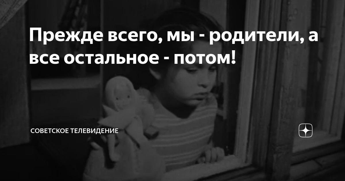 Книжная выставка к Году семьи «Прежде всего, мы - родители»