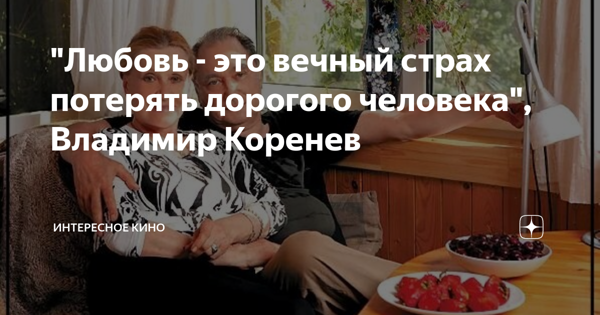Дорогая мы теряем детей губаревы