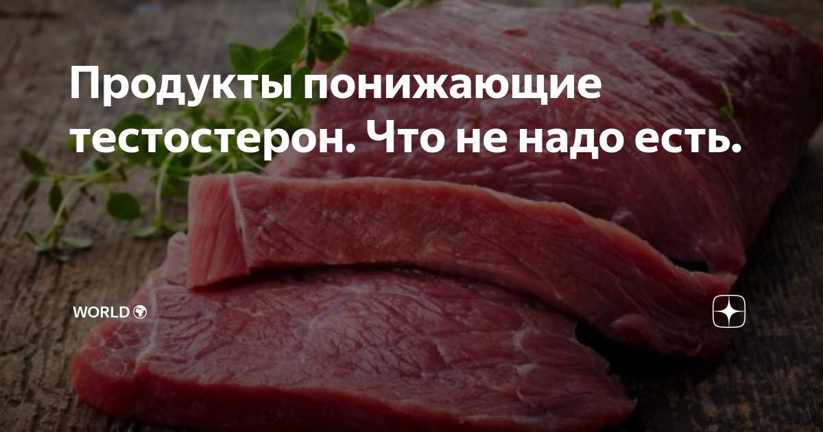 Как сохранить мясо без холодильника