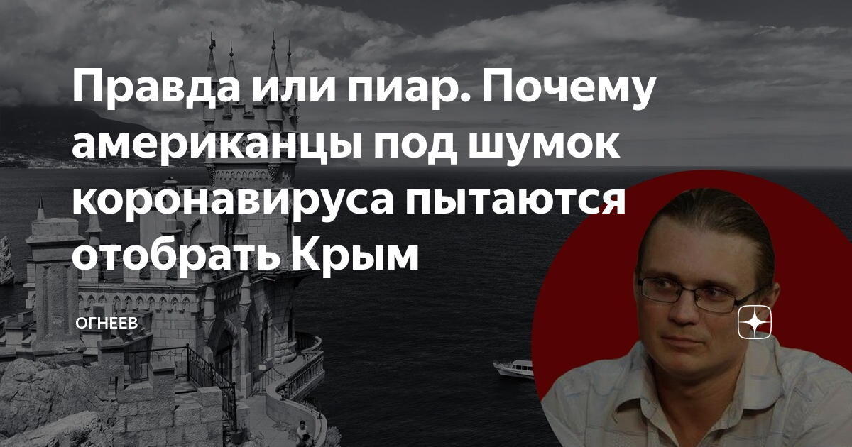 Неоевразийство геополитика. Геополитика цивилизации дзен канал. Геополитика цивилизации дзен канал. Геополитика цивилизаций дзен. Геополитика цивилизации дзен канал.