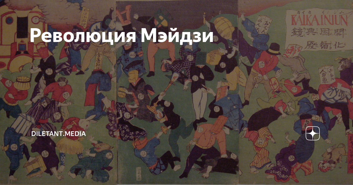 Закат и храм Мэйдзи