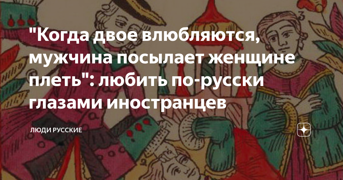 Больнее, чем удары плетью: как жилось женщинам в Иране после Исламской революции | Forbes Woman