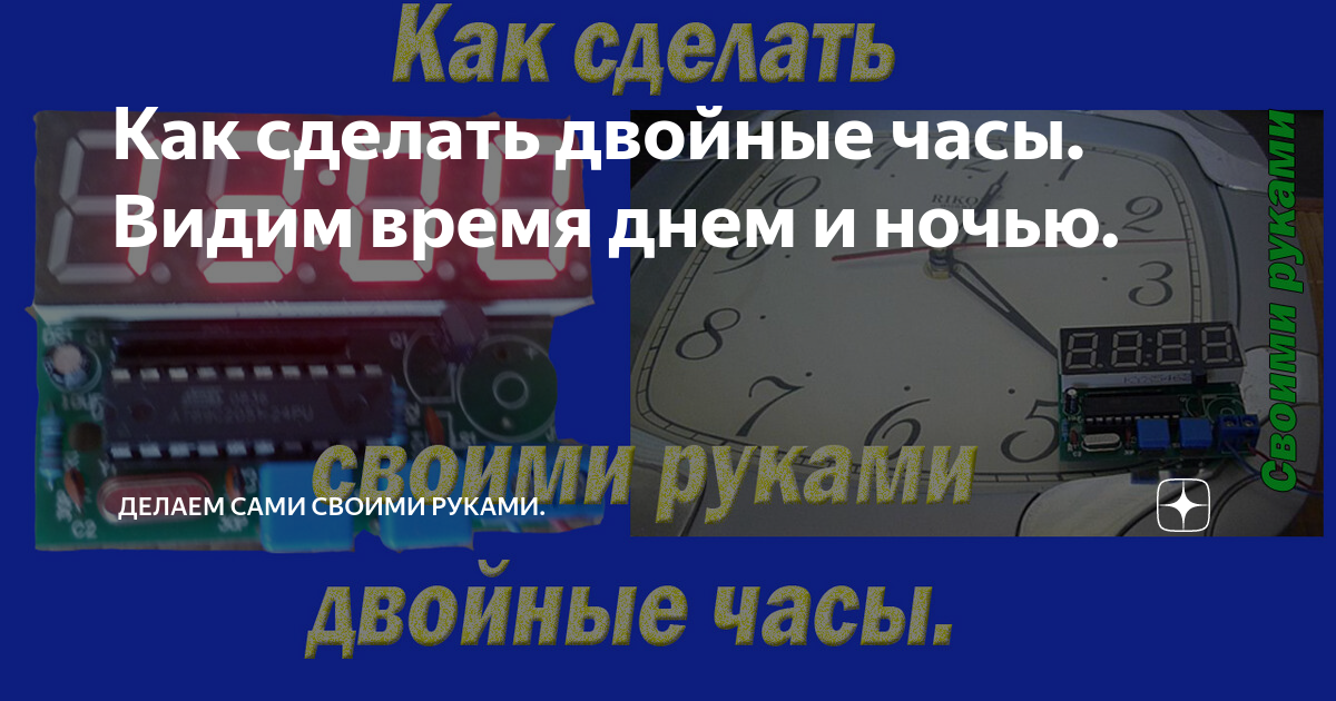 Часы из дерева на заказ