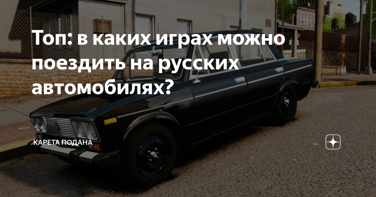 Горбунов все о машинах