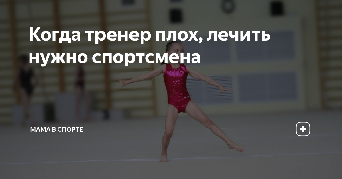 не обязательно быть спортсменом. не обязательно быть спортсменом. легкая атлетика бег. смешные разряды. спортзал.