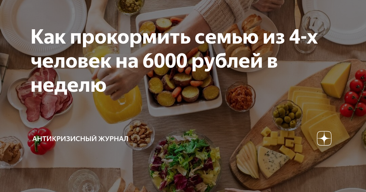 Фото 6000 на 6000