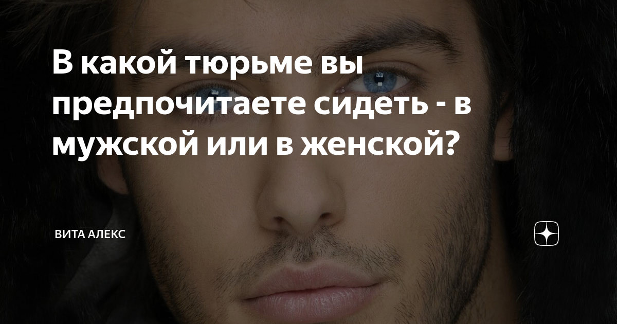 Итоги протестов. Остался сидеть. Сколько будет сидеть навальный. Один год василий алибабаевич. Навальный в колонии.