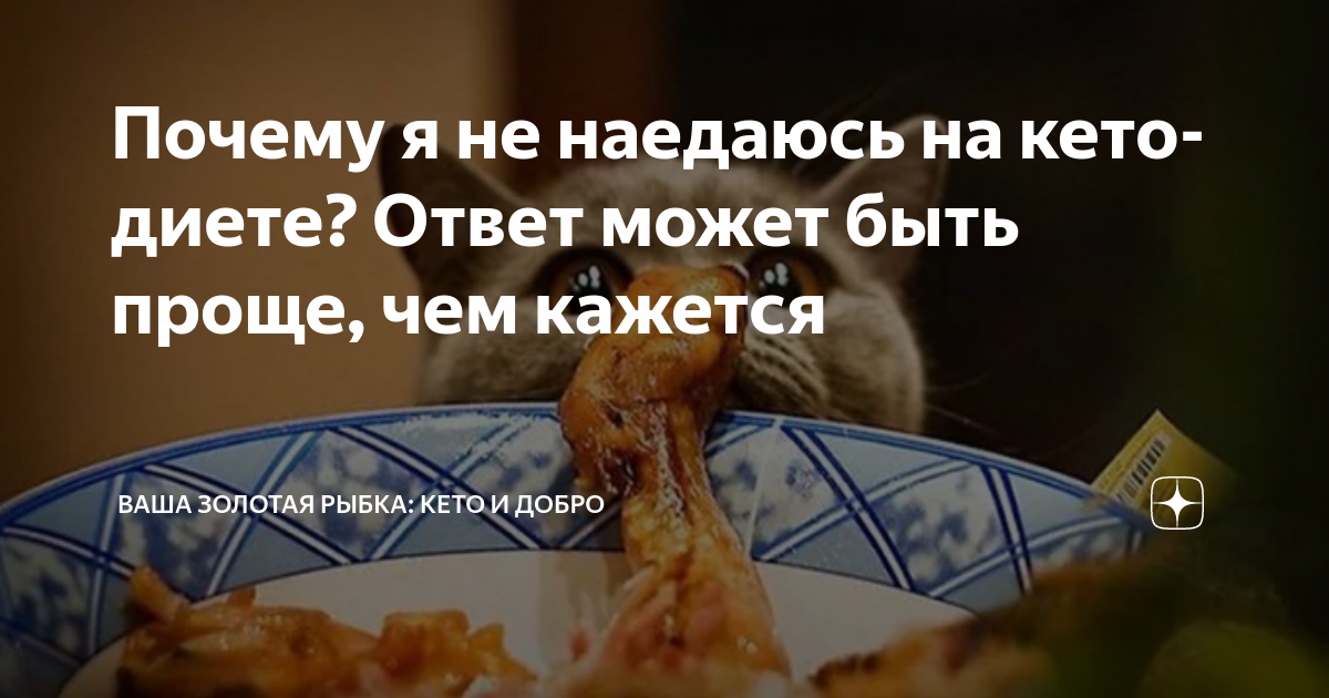 Продукты, которые насыщают и провоцируют голод