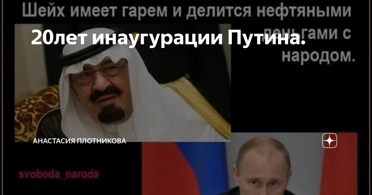 Дождаться инаугурации президента death