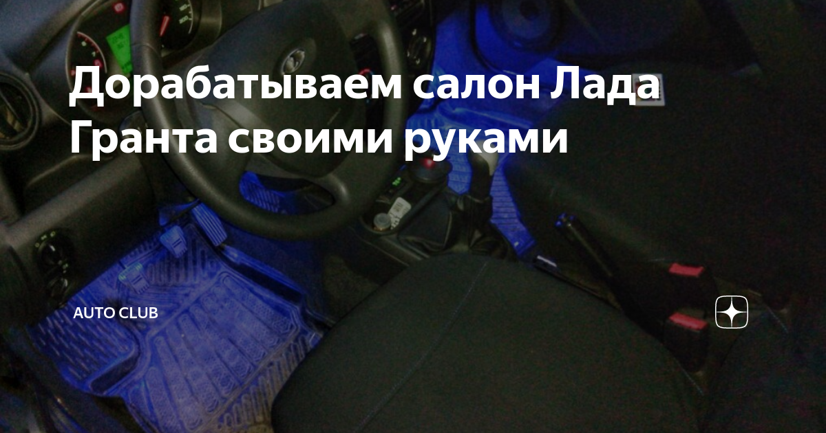 Практические шаги установки