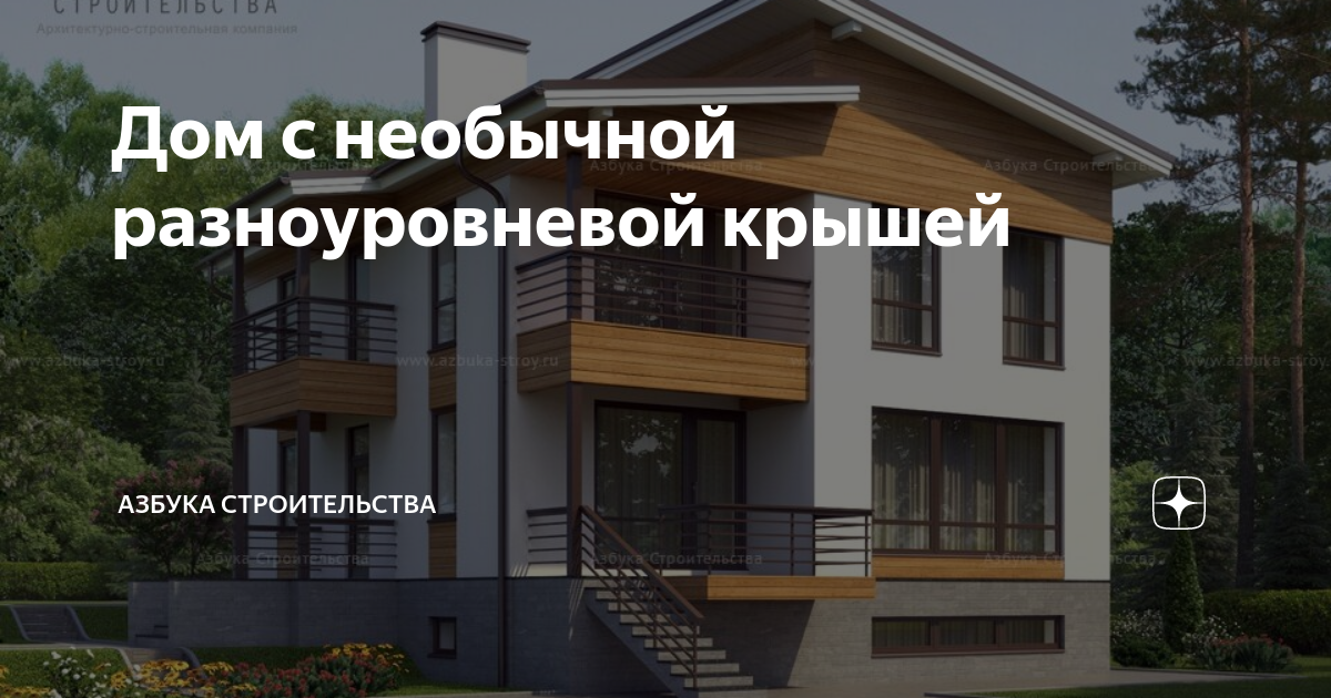 Дом с высокой крышей как башня как правильно называется острой