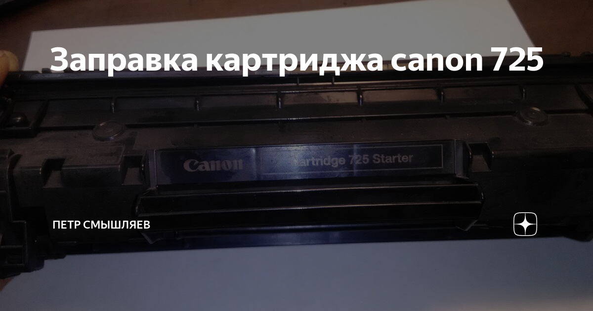 725 x 92 36 78. Выполните действия 36/11. 725 х-92 36 78. 725 x-92 36 78 решение. 725 x 725 x-92 36 78.