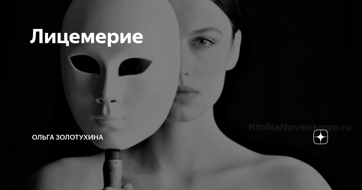 Мы на дзене. Юля рассказы читать на дзене. Дзен блокирует статьи. Рассказы на дзен читать бесплатно русском языке. Канал на дзене.