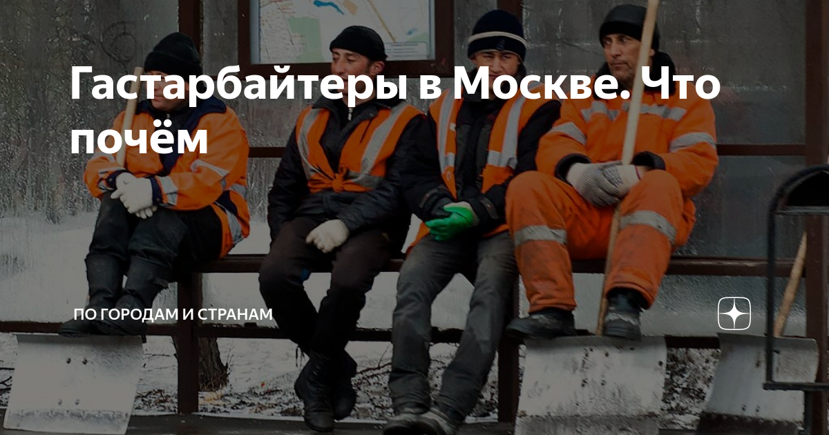 Amazing life телеканал. мигранты текст\. что где почем. почем канал. а почем? png.