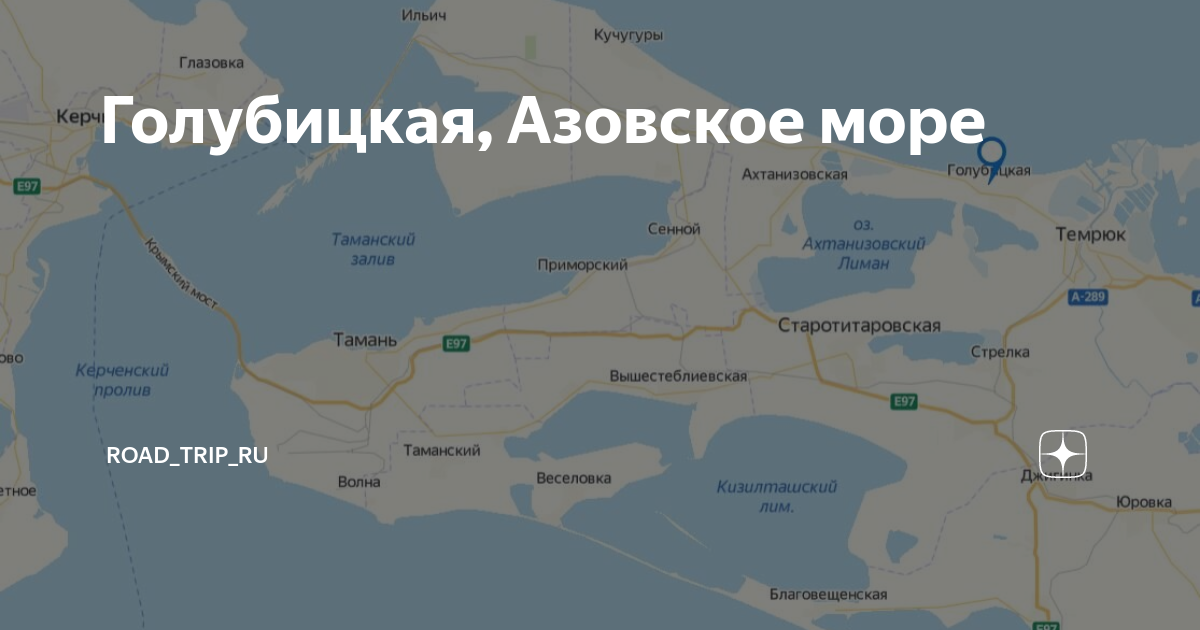 Погода в голубицкой краснодарского края на 10. Голубицкая Азовское море на карте. Азовское море станица Голубицкая. Станица Голубицкая Краснодарский край на карте. Голубицкая на карте Краснодарского края.