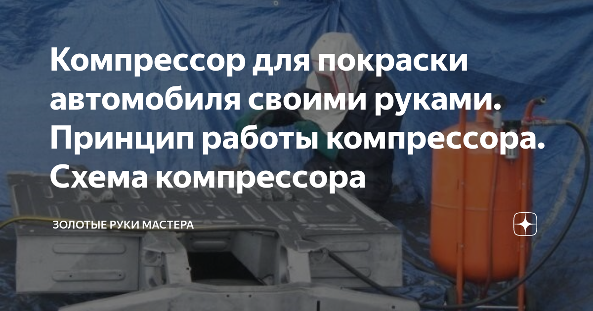 Покрасил машину на улице/результат шакировал/покраска авто своими руками/ваз 2107/Строго не судите)