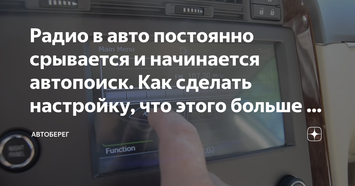 Как отключить автопоиск wifi