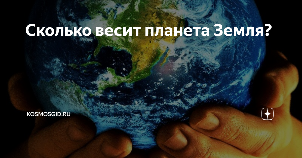 сколько весит двигатель иж планета-3