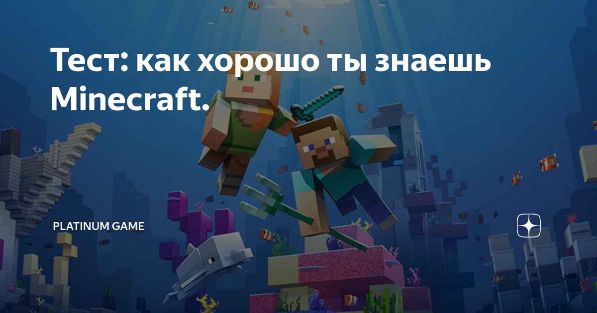 Правильный стол зачарования в minecraft