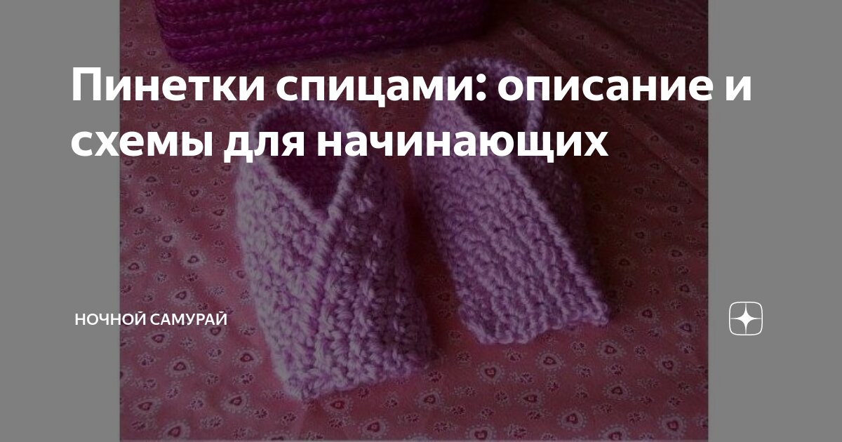 Полезные советы для вязания из буклированной пряжи для начинающих и опытных вязальщиц