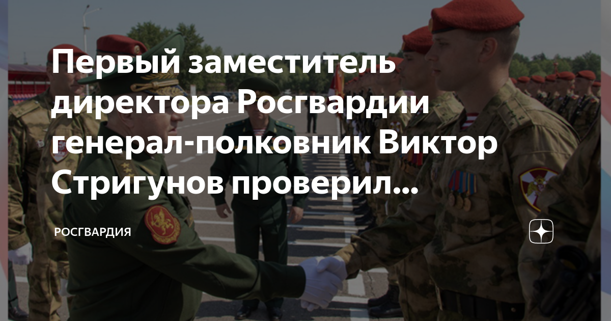 02. выслуга лет в полиции. какая пенсия у генерала лейтенанта. военное право. оклады сотрудников фсин.