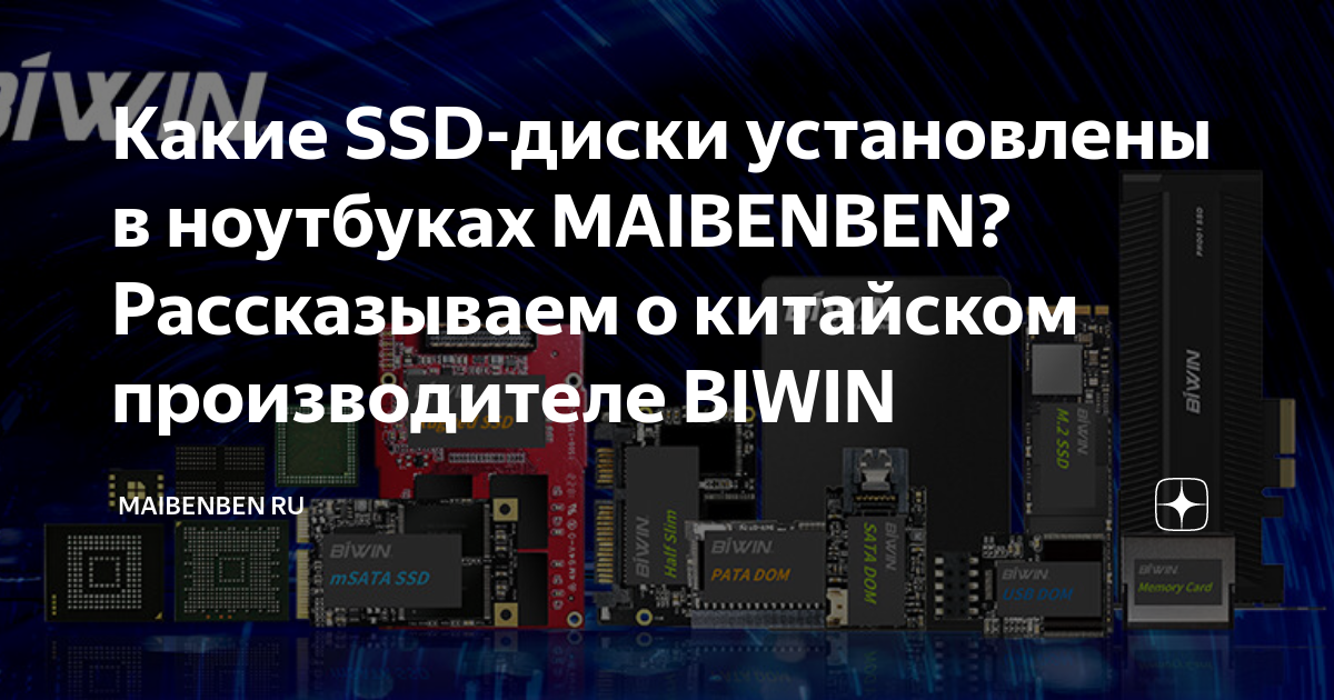 какой диск поддерживает playstation