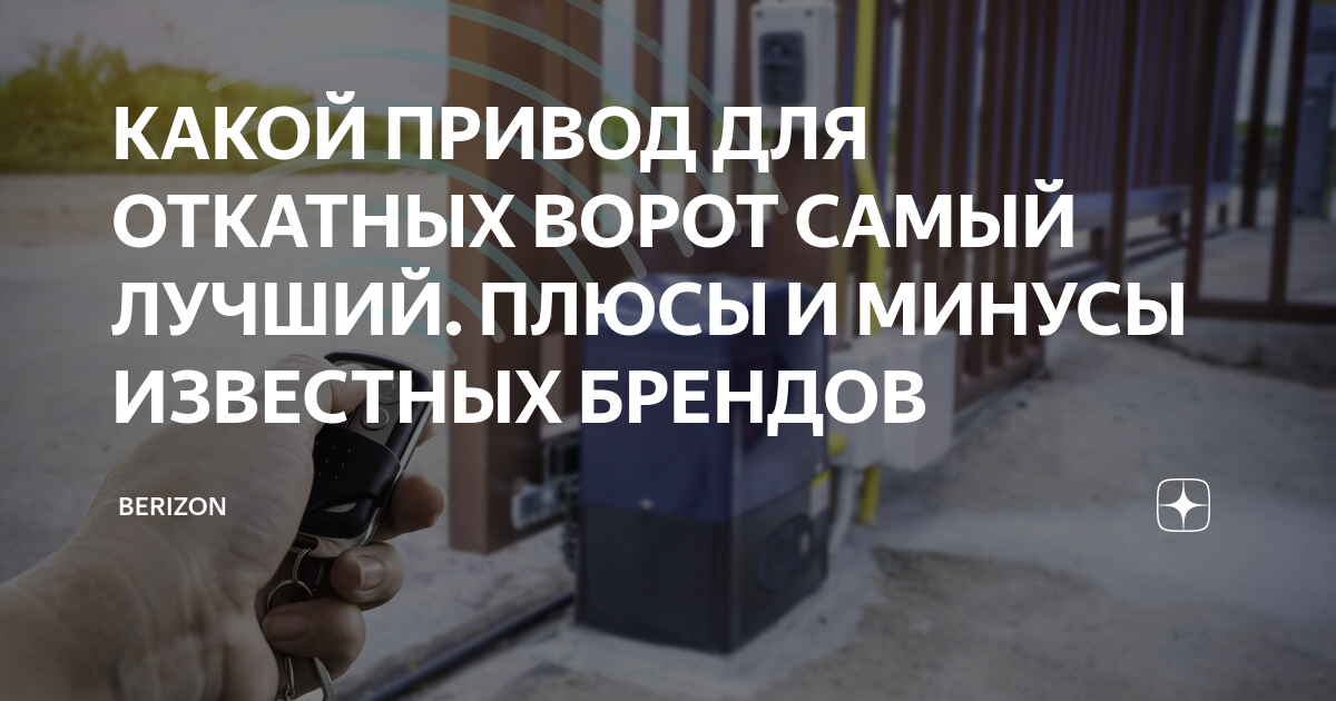 Аутлендер какой привод