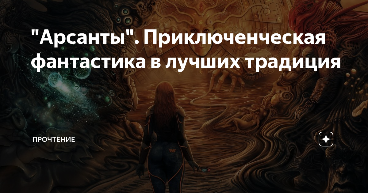 Луна фон. Таинственные встречи. Тайные встречи студентов. Ночной лес. Тень ночи.