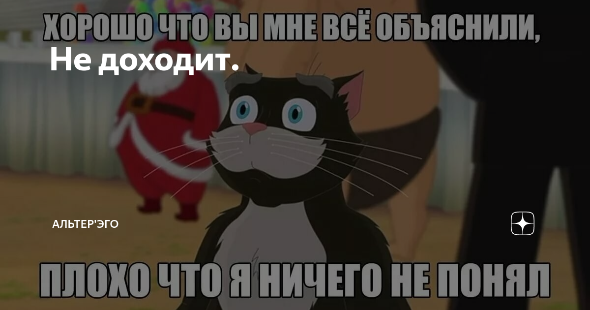 Альтер эго дзен. Альтер эго дзен. Эго и альтер эго. Альтер эго тест психология. Альтер эго дзен.