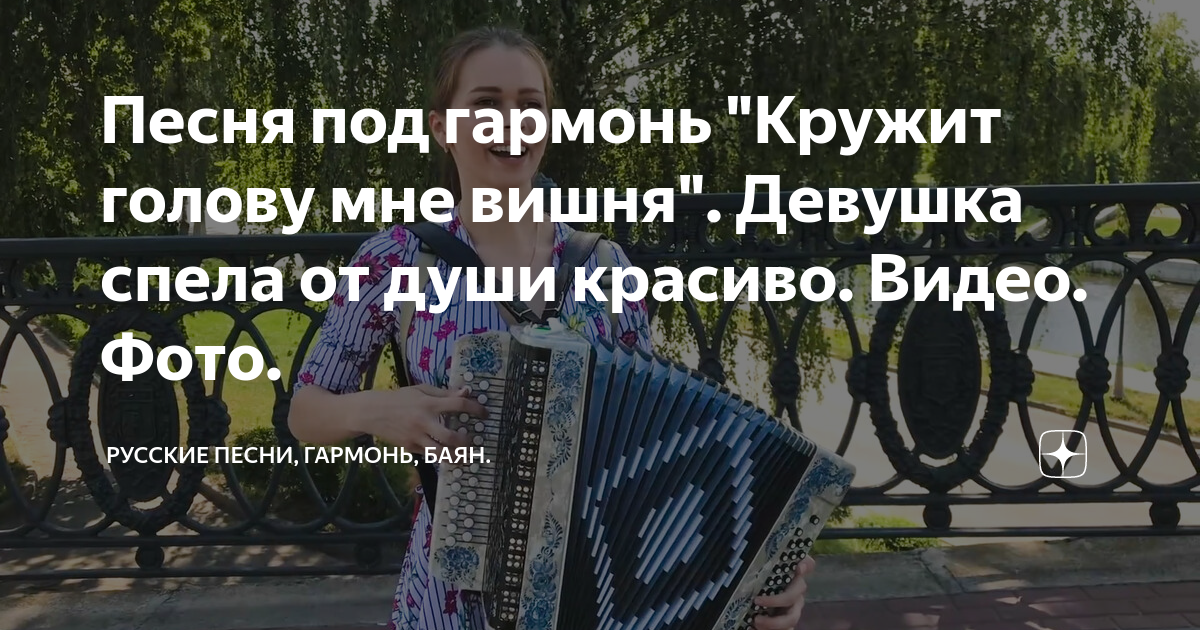 кружится голова песня слова