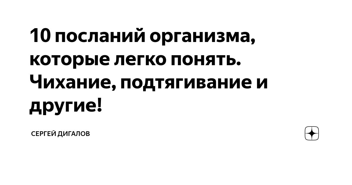 Как избавиться от икоты после алкоголя