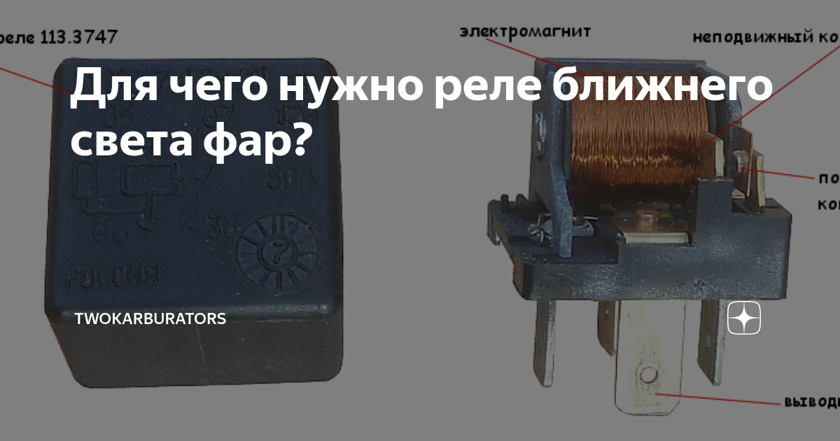 Схема блока предохранителей Камаз 5490 Евро 5 - Блок предохранителей автомобилей