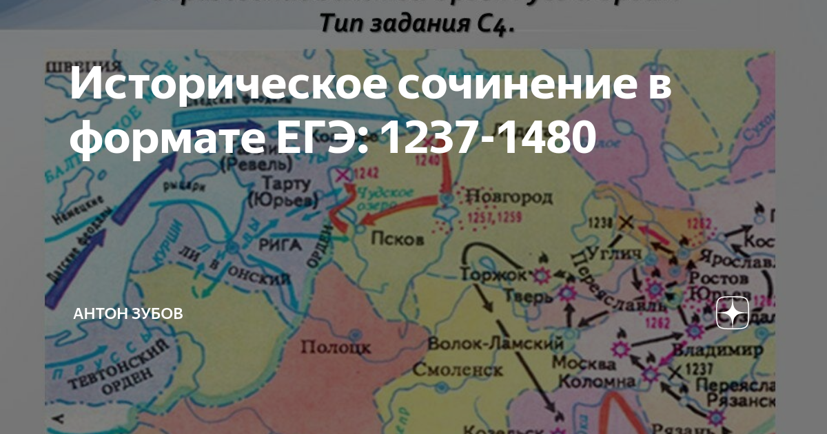 1237 1480