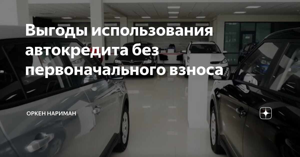 Как оплатить автокредит тойота банк