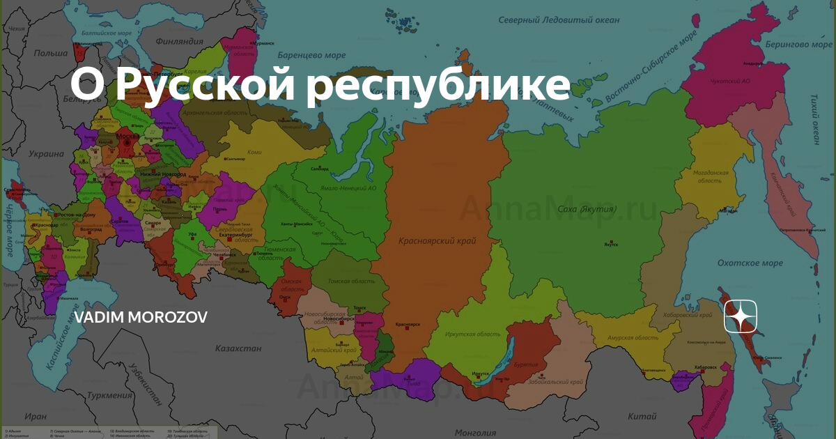 Какие 24 республики россии