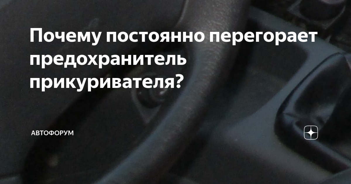 Ремонт Мазда 323: Система электрооборудования Mazda 323. Описание, схемы, фото