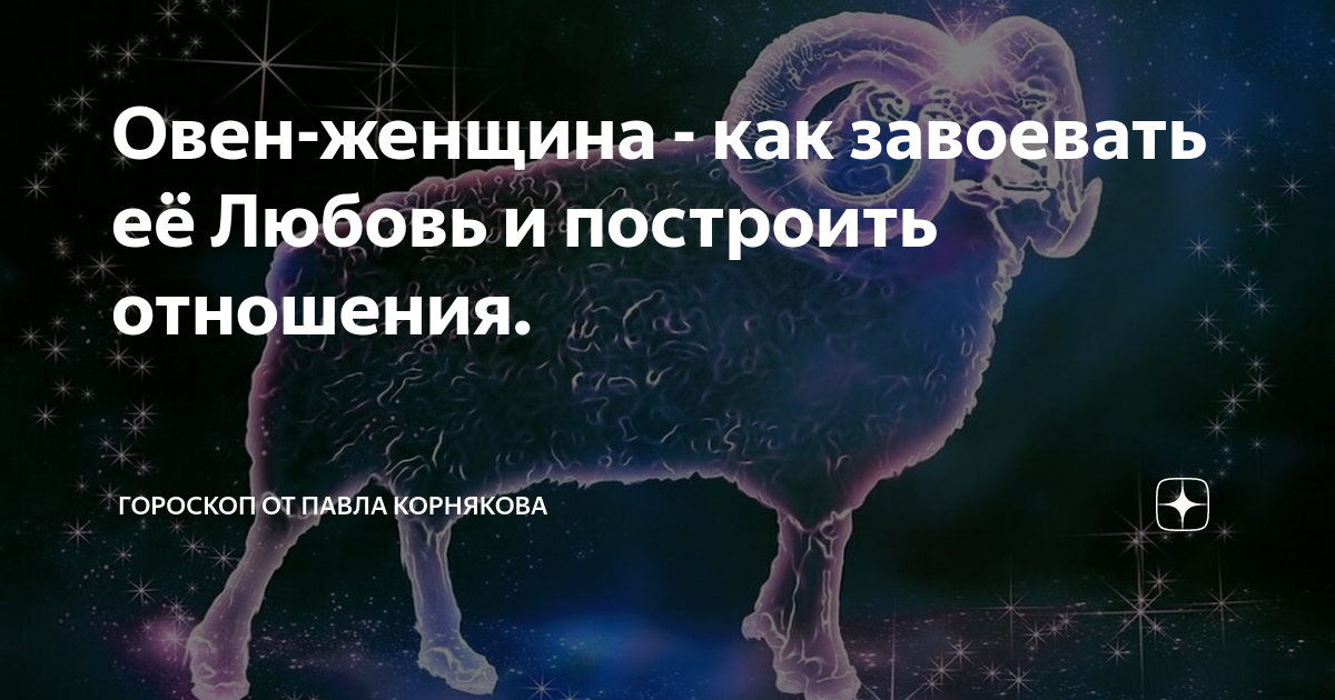 Презервативы гороскоп овен. Любовный гороскоп овен женщина август. Любовный гороскоп овен женщина август. Любовный гороскоп овен женщина август. Любовный гороскоп овен женщина август.