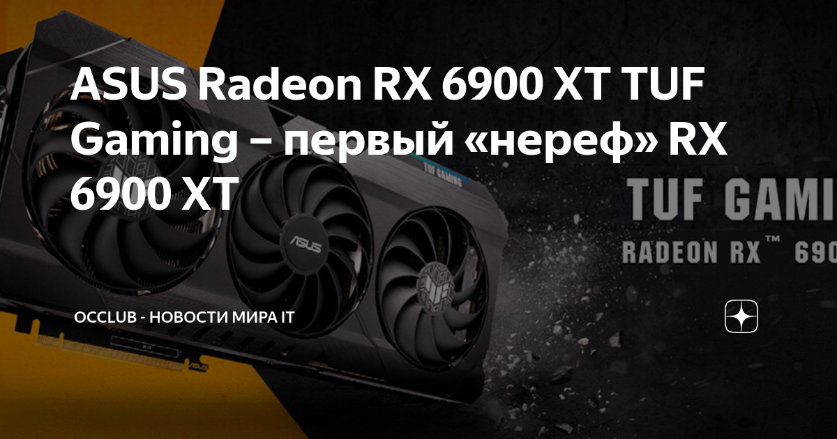 Radeon rx 6900 xt lc Radeon rx 6900 xt lc