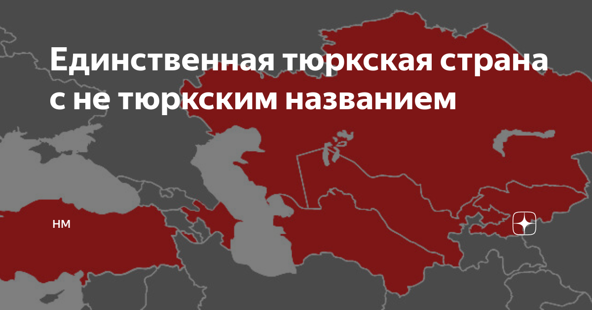 Карта тюркских государств