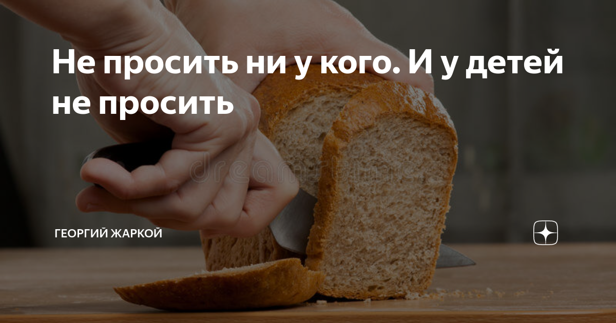 у нас еще закончился хлеб. хлеб безопарным способом. закончился хлеб. закончился хлеб. форма для выпечки багета в хлебопечке.