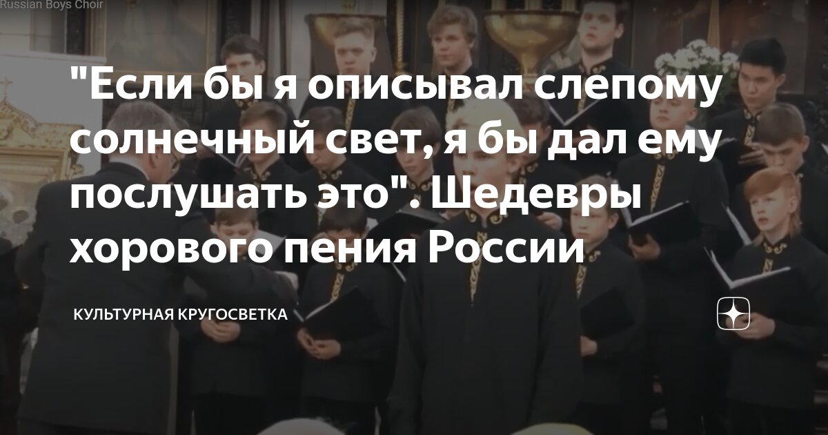 вопрос-ответ жанр произведения слепой музыкант рассказ повесть пьеса
