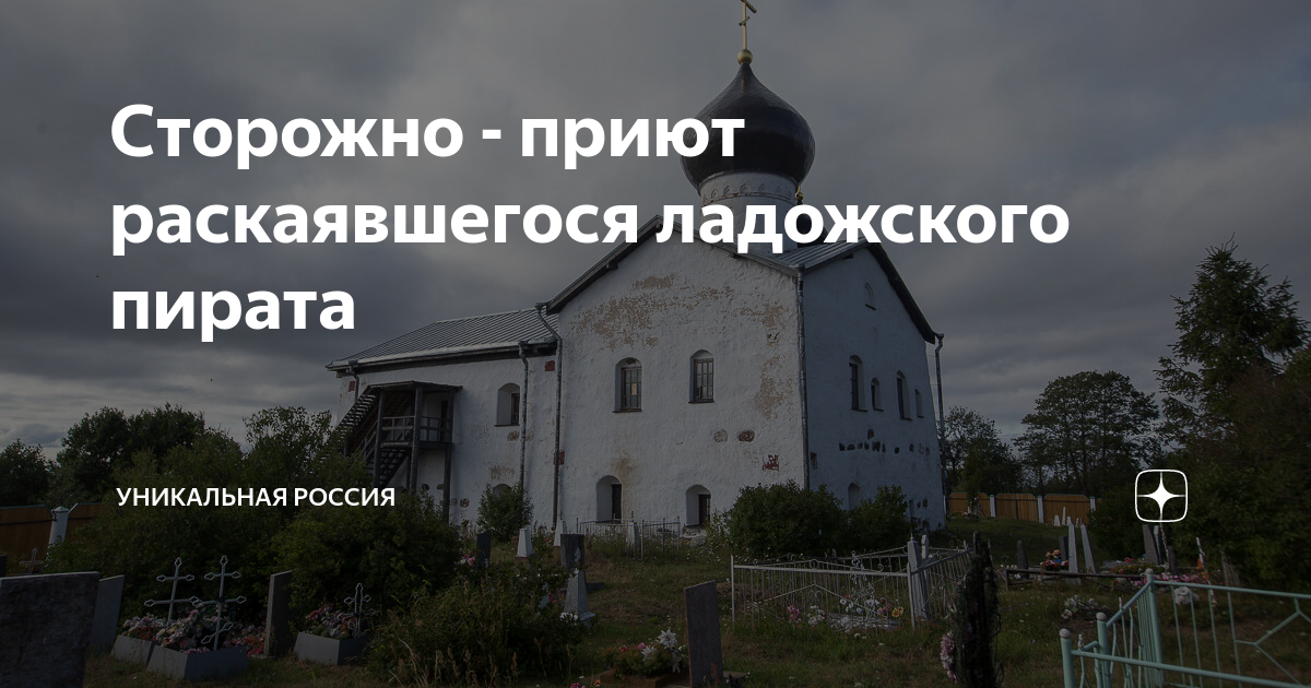 Обл. Погода в сторожно. Сторожно сити апартаменты. Погода в сторожно. Деревня сторожно.