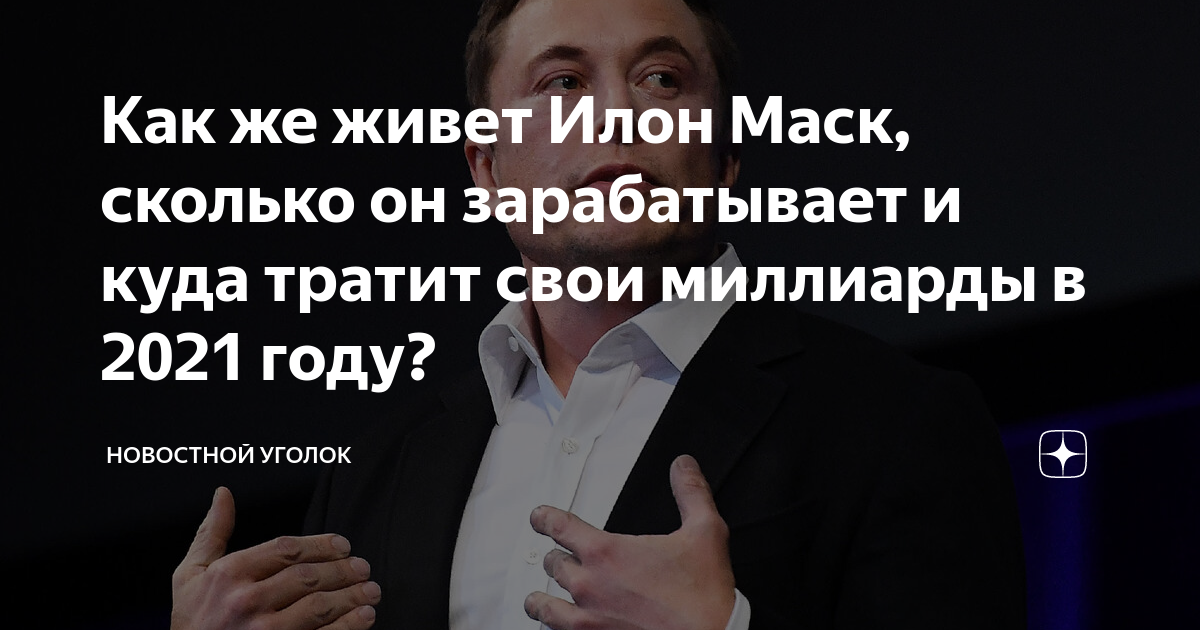 сколько а4 зарабатывает в секунду